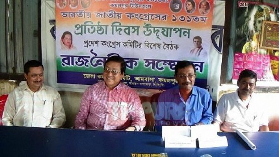 Congress would adopt political-organizational directives for better future on Foundation Day: Birajit declared at Kamalpur Congress would adopt political-organizational directives for better future on Foundation Day: Birajit declared at Kamalpur